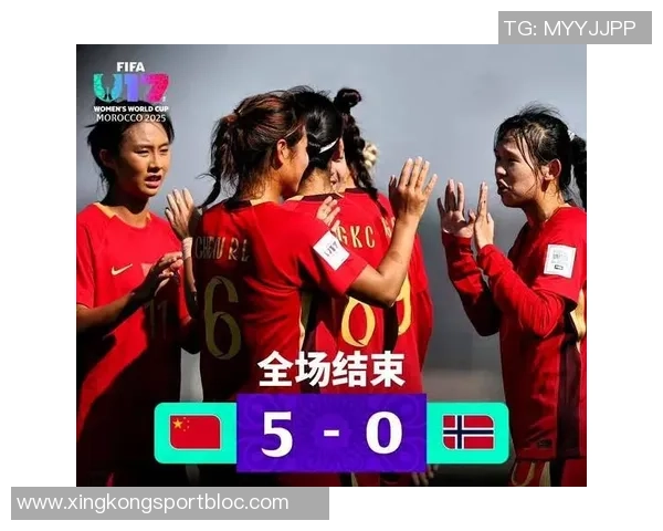 2025国际足联U17女足世界杯小组赛精彩对决中国队迎战美国队